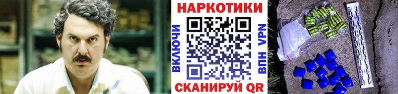 Наркошоп купить Alpha-PVP  Меф мяу мяу  Кокаин  ГАШ  Канабис  Краснозаводск