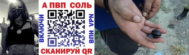 APVP мука  Купить где  Краснозаводск 
