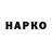 КЕТАМИН VHQ marilou romasanta