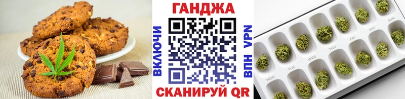 Еда ТГК марихуана  Купить  Краснозаводск 
