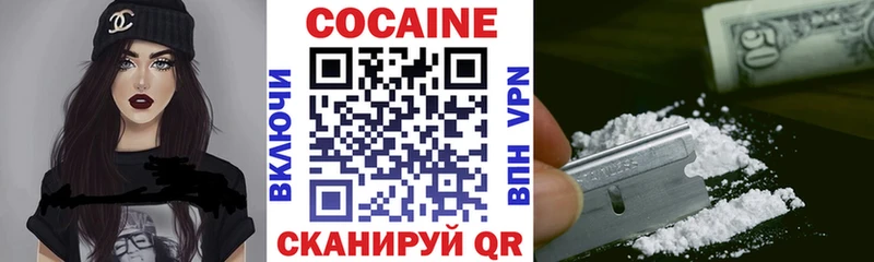 КОКАИН 98%  Купить закладки  Краснозаводск 
