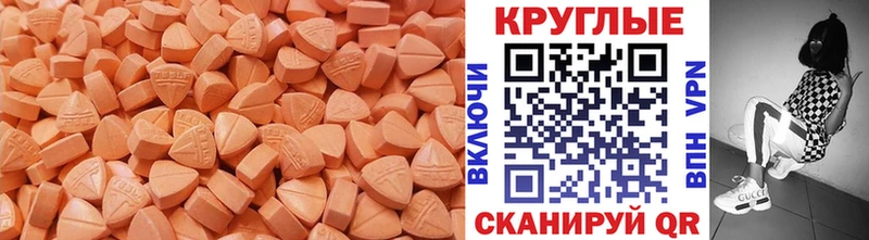 Купить  Краснозаводск  Ecstasy 280мг 