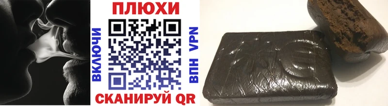 ГАШ хэш  Купить где  Краснозаводск 