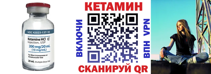 Купить где  Краснозаводск  Кетамин ketamine 