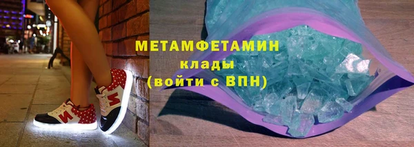 стаф Заволжск