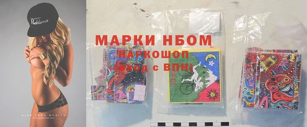 марки lsd Елабуга