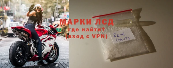 spice Заволжье