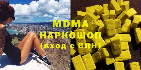 марки lsd Елабуга