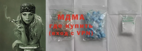 марки lsd Елабуга
