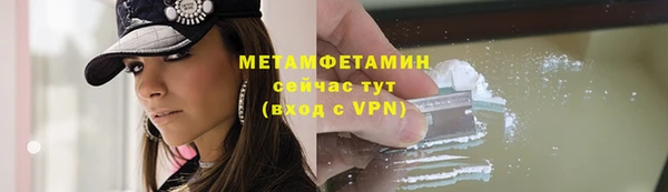 марки lsd Елабуга