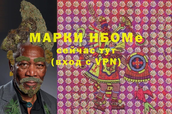 spice Заволжье