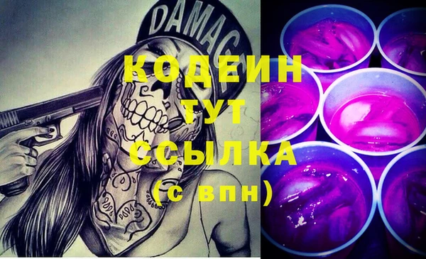 марки lsd Елабуга