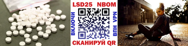 Купить Краснозаводск Лсд 25 экстази кислота