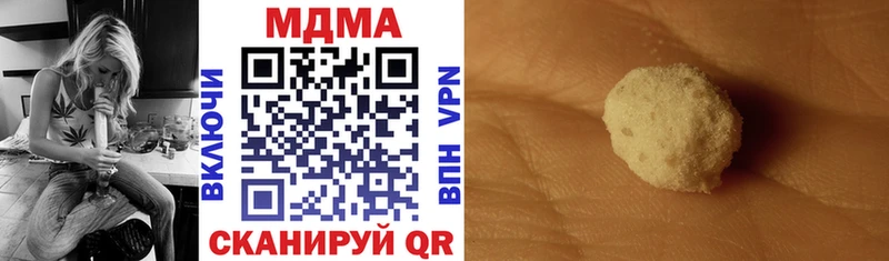 МДМА молли  Купить закладки  Краснозаводск 