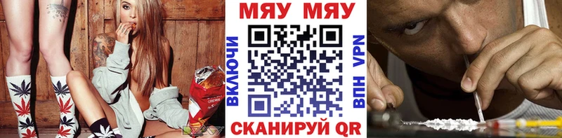 Купить закладки  Краснозаводск  МЕФ мяу мяу 