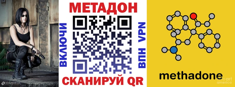МЕТАДОН белоснежный  Купить где  Краснозаводск 