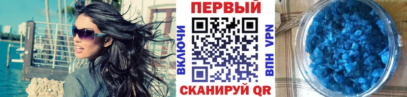 Купить  Краснозаводск  Первитин кристалл 