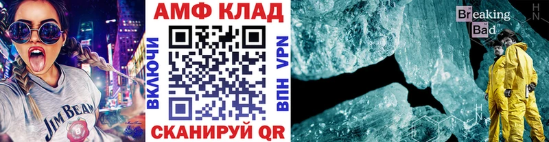 Метамфетамин Декстрометамфетамин 99.9% Краснозаводск