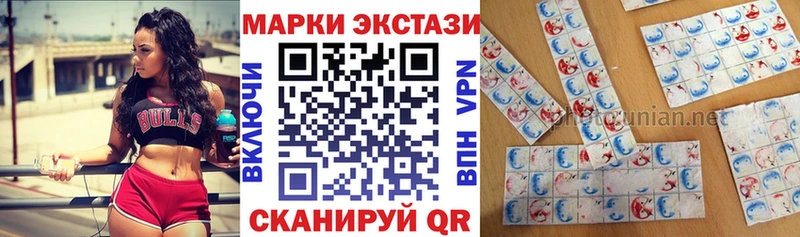 Купить  Краснозаводск  Марки N-bome 1,8мг 