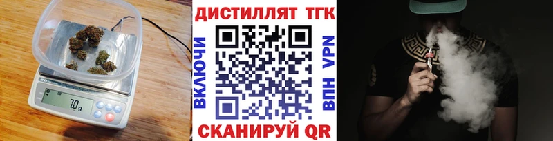 Купить закладки Краснозаводск Дистиллят ТГК Wax
